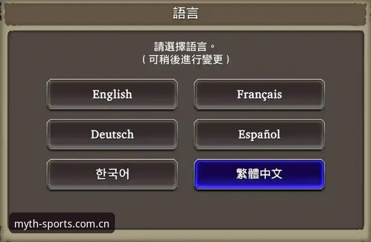 资深用户分享：幻影体育iOS版安装教程与实战体验心得
