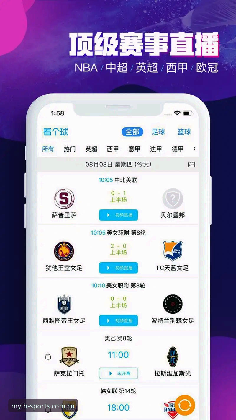 手机体育投注平台安全吗？2026行业趋势与幻影体育APP深度分析