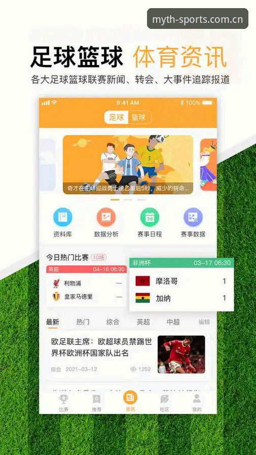 幻影体育投注平台功能详解：老用户带你玩转2026新版